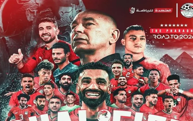 اللقاء المنتظر: موعد مباراة مصر في كأس أمم أفريقيا 2025 والقنوات الناقلة